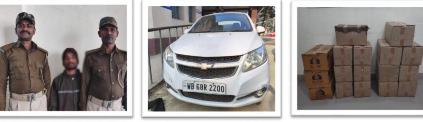 Inq Tmp 39 150 लीटर विदेशी शराब के साथ…