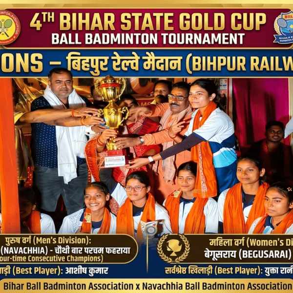 Inq Tmp 6 नवगछिया ने चौथी बार फहराया परचम, बेगूसराय महिला…