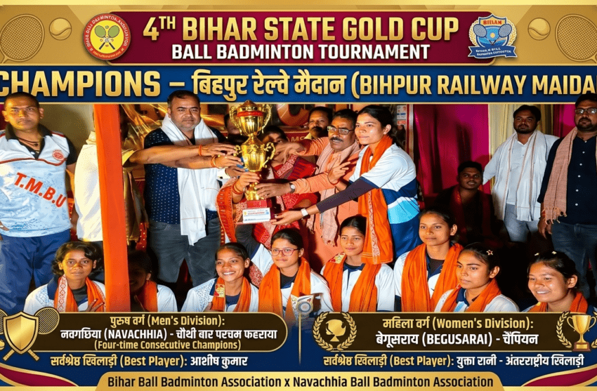 Inq Tmp 31 नवगछिया ने चौथी बार फहराया परचम,…