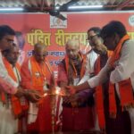 Inq Tmp 53 बिहपुर में भाजपा का ‘पंडित दीनदयाल उपाध्याय प्रशिक्षण महाभियान 2026’ संपन्न, राज्यसभा जीत पर कार्यकर्ताओं में उत्साह