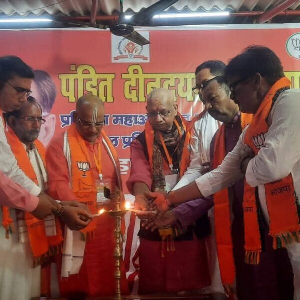 Inq Tmp 6 बिहपुर में भाजपा का ‘पंडित दीनदयाल उपाध्याय प्रशिक्षण…