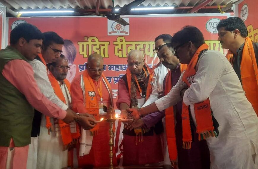 Inq Tmp 37 बिहपुर में भाजपा का ‘पंडित दीनदयाल…