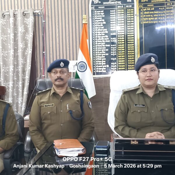 नवगछिया में प्रेम प्रसंग बना खूनी संघर्ष, दो&hellip;