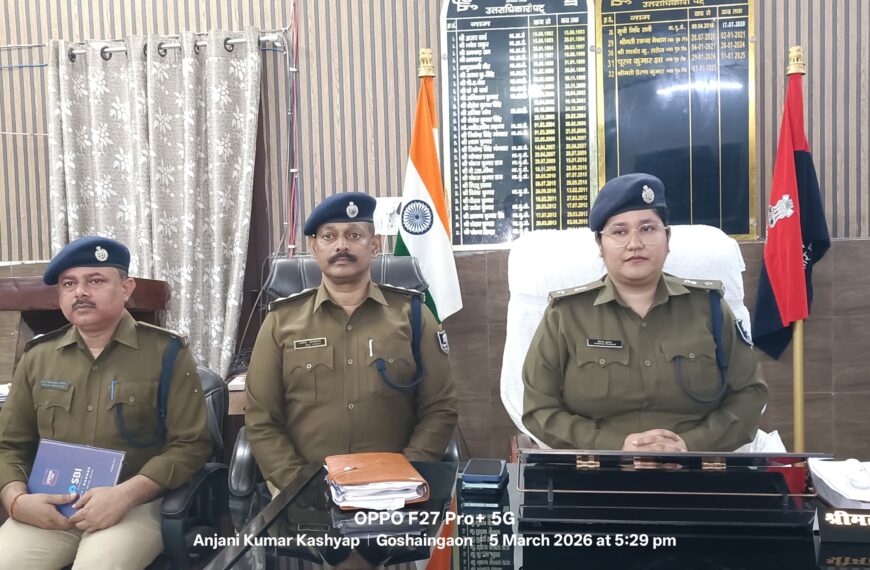 नवगछिया में प्रेम प्रसंग बना खूनी संघर्ष, दो&hellip;