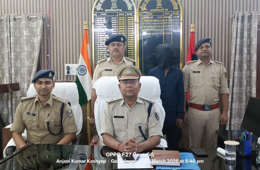 924.57 लीटर मादक पदार्थ बरामद, दो&hellip;