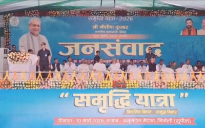 Screenshot 20260310 235729 WhatsApp