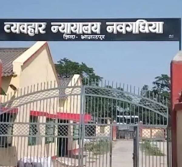 Inq Tmp 4 नवगछिया में आर्म्स एक्ट मामले में दोषी करार,…