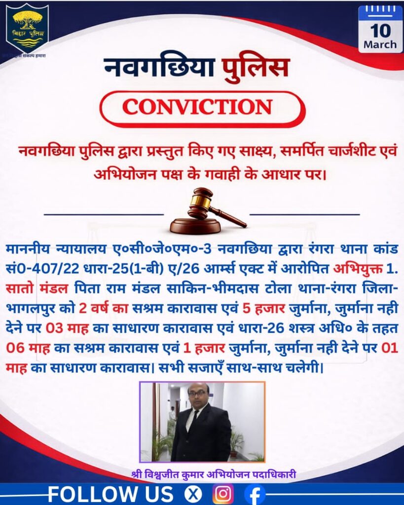 img 20260311 wa00008498801689071936775