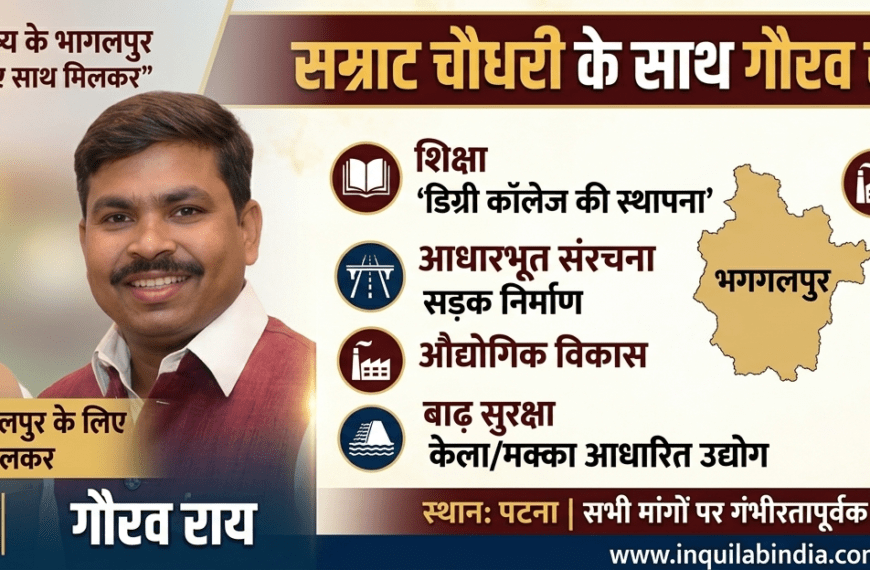 Inq Tmp 41 उपमुख्यमंत्री सम्राट चौधरी से मिले जिला परिषद सदस्य गौरव राय, क्षेत्रीय विकास से जुड़ी मांगों का सौंपा ज्ञापन