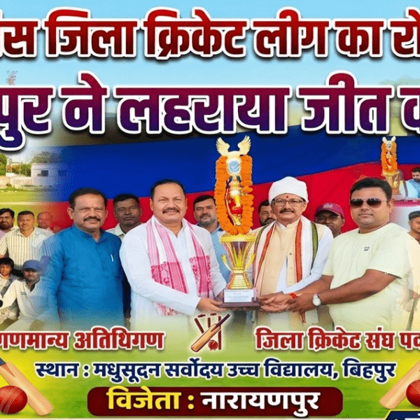 Inq Tmp 4 नवगछिया पुलिस जिला क्रिकेट लीग का रोमांचक फाइनल…