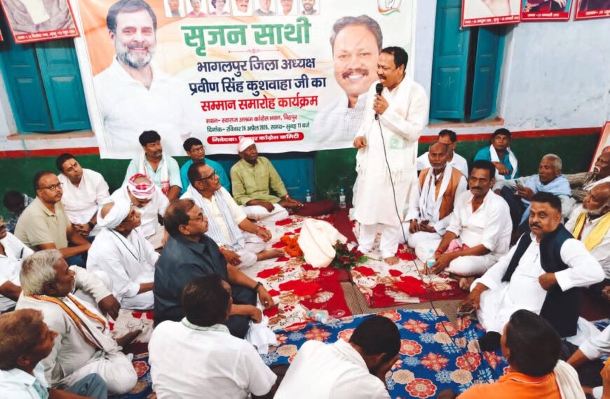 बिहपुर में कांग्रेस का ‘सृजन साथी&hellip;