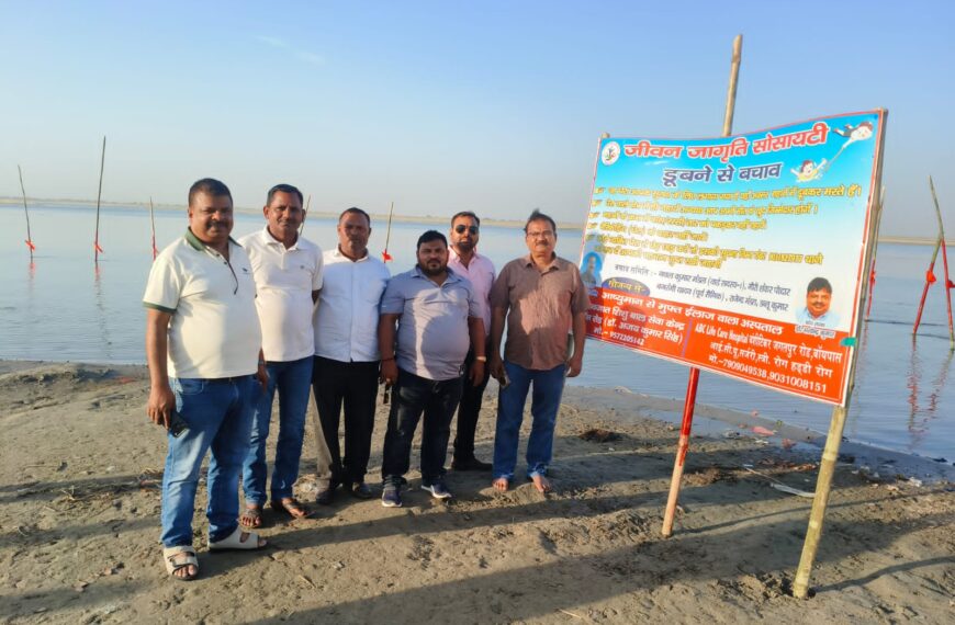 Inq Tmp 51 भागलपुर में डूबने की घटनाओं पर…