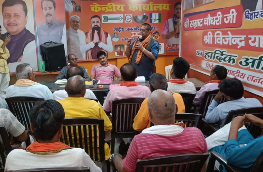 बिहपुर में ‘मन की बात’ के 133वें संस्करण&hellip;