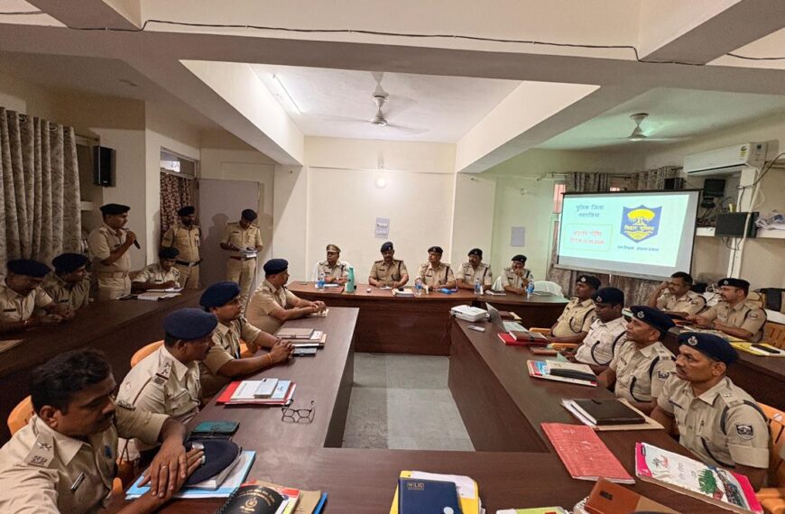 Inq Tmp 47 नवगछिया में मासिक अपराध गोष्ठी, एसपी…