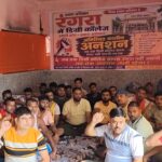 Inq Tmp 60 रंगरा डिग्री कॉलेज स्थानांतरण विवाद: आमरण अनशन दूसरे दिन भी जारी, पूर्व विधायक गोपाल मंडल ने दिया समर्थन