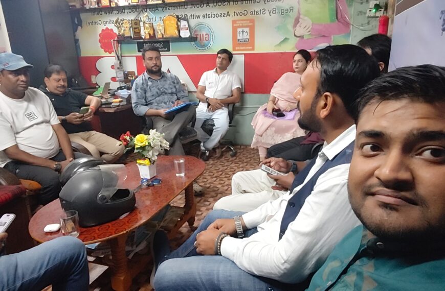 Inq Tmp 41 WJAI बिहार समिति की पहली बैठक…