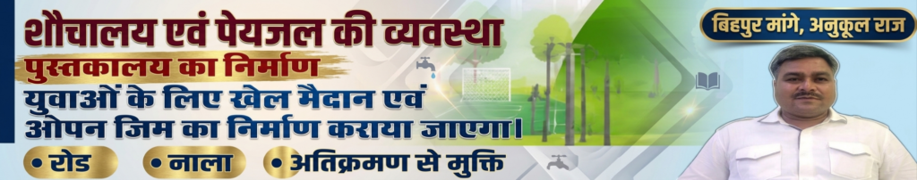 नवगछिया में युवक की गोली मारकर हत्या, पीठ में लगी गोली 2 17866388886327700660505172095458