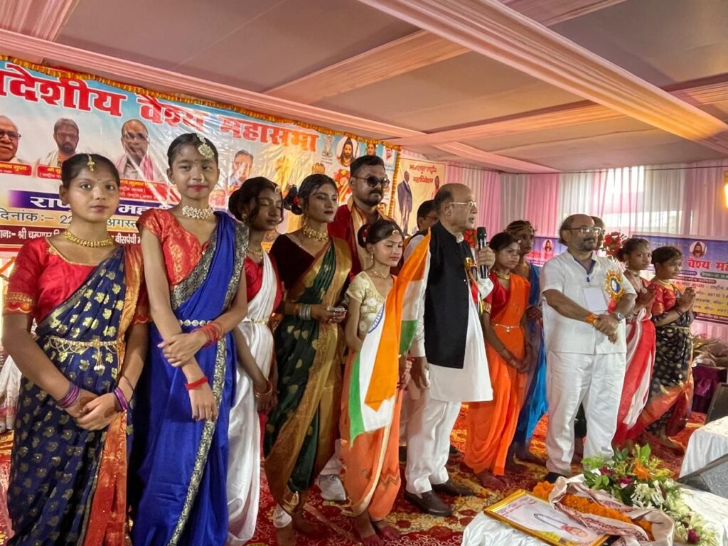 भागलपुर में मध्य देशीय वैश्य महासभा का भव्य आयोजन, राष्ट्रीय अध्यक्ष डॉ. विजय गुप्ता ने भरी संगठन में नई ऊर्जा 2 img 20260823 wa00071900944212275529247