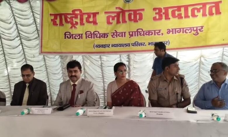 भागलपुर में राष्ट्रीय लोक अदालत का आयोजन, 27 बेंचों पर मामलों की सुनवाई 1 IMG 20260912 WA0058