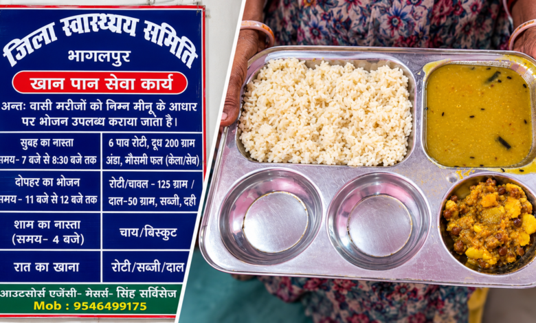 बिहपुर CHC में प्रसूताओं को समय पर नाश्ता नहीं मिलने का आरोप, 10 बजे पर परोसा जा रहा भोजन 1 file 000000006b788211a77571c84566ddd0