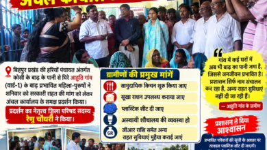 बाढ़ राहत की मांग को लेकर आहुति गांव के ग्रामीणों का अंचल कार्यालय पर प्रदर्शन 2 file 0000000073e8821187ed6ac518b72847