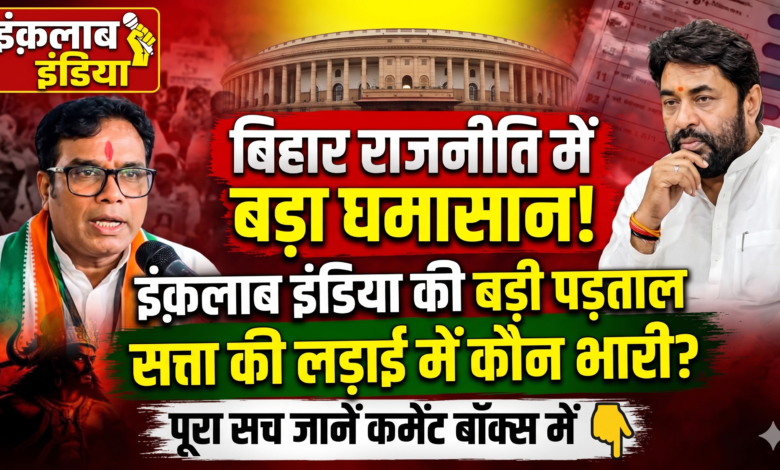 Bihar MLC Election - पटना शिक्षक सीट पर बड़ा उलटफेर, 30 साल से MLC नवल किशोर यादव हारे, RJD के डॉ. संजीव कुमार जीते 1 1793143134949