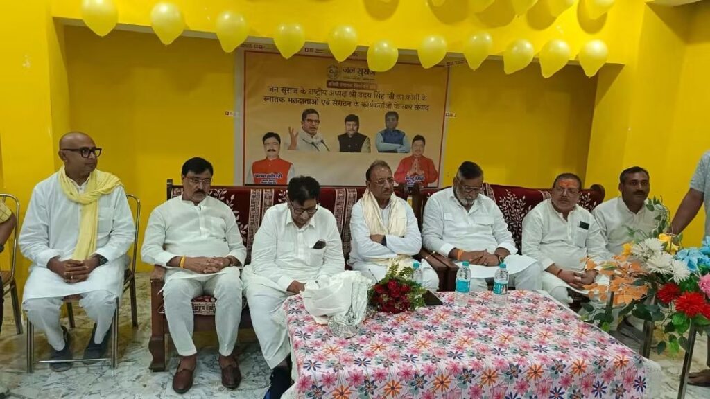 झंडापुर में जन सुराज के राष्ट्रीय अध्यक्ष का स्वागत, स्नातक मतदाताओं से चुनावी संवाद 3 FB IMG 1792085153481